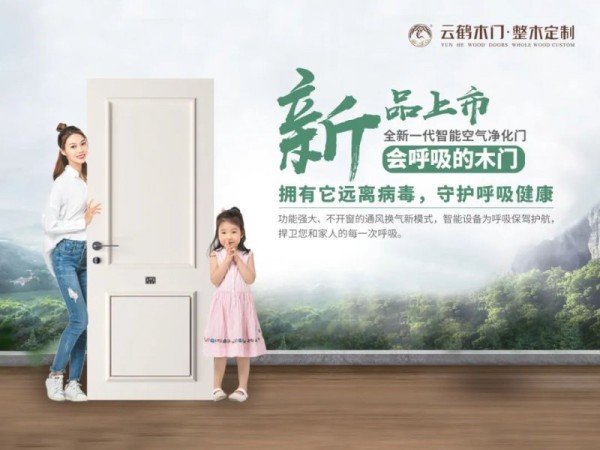 疫情期间，净化室内空气，你应该知道这些！_9