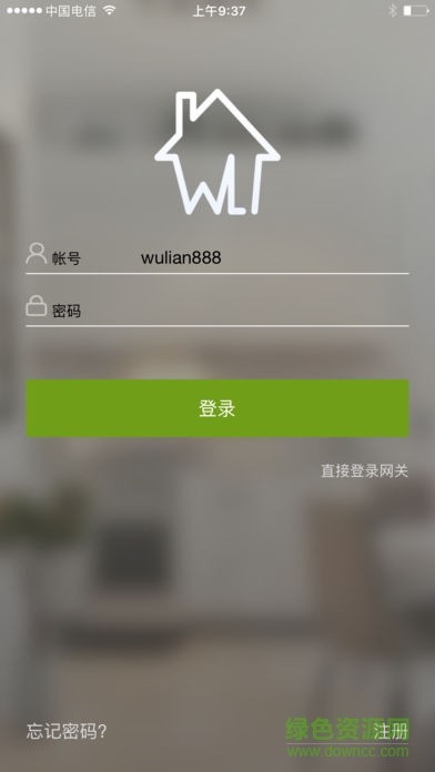 智能家居(smart home) V6.3.9.3 安卓版 3