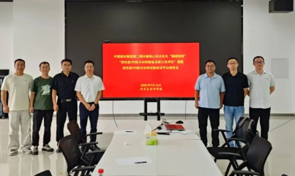 北新建材 | 品牌认证与市场合作双丰收，工厂智造与科研平台齐突破