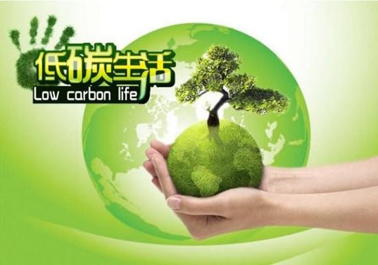 提高全民意识 日常用空调要低碳环保 