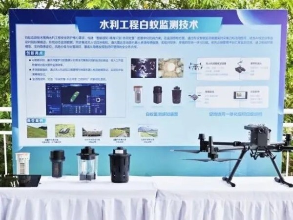 新烽光电水利工程白蚁监测技术亮相数字孪生水利体系建设现场会，智能监测筑牢工程安全防线