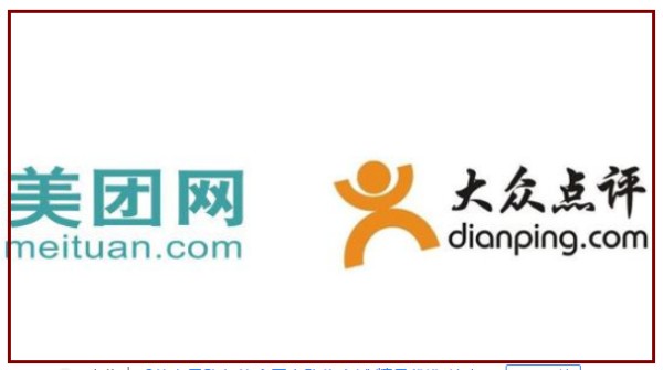 美团大众点评.png