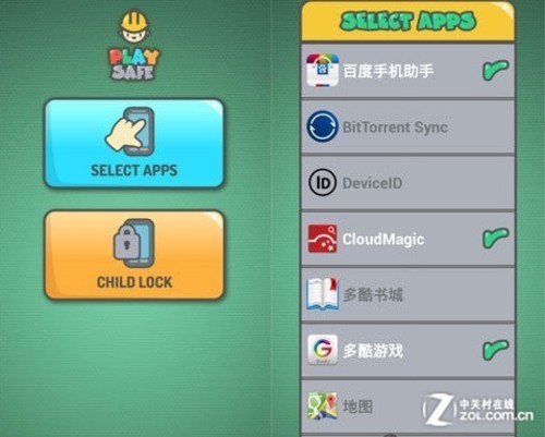 不让娃坑爹 两招教你防小伙伴们乱买App 
