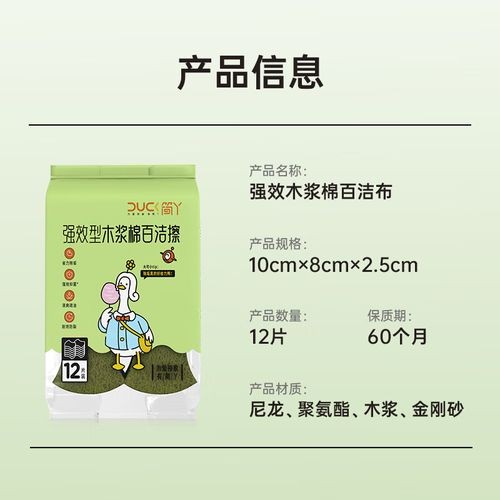 擦餐桌用什么洗最安全有效？-第3张图片-索能光电网