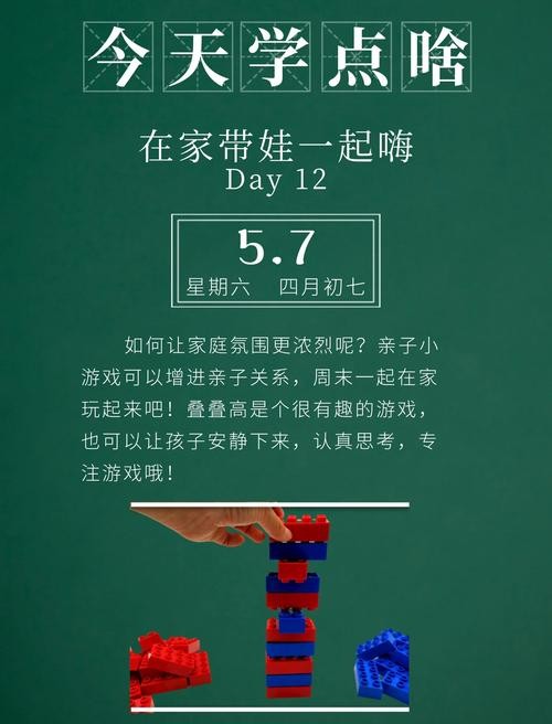 家庭生活FamilyFaring游戏攻略大全，一篇搞定所有玩法技巧！
