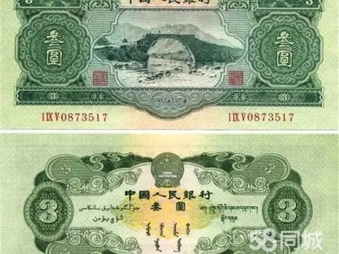 钱币铜钱邮票银元连体钞回收·新安邮票回收银元铜钱邮票金银币纪念币 同城回收收购各种邮票回收