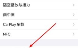 苹果手机下载不了微信如何解决
