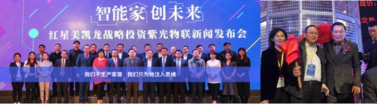 紫光物联智能家居家庭影院系统,让你纵情“光影”,释放激情!