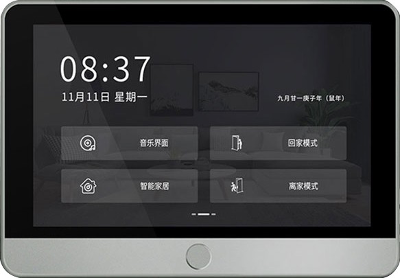 智能户外影音系统