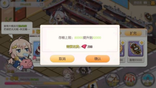 后宅提升200钻.jpg