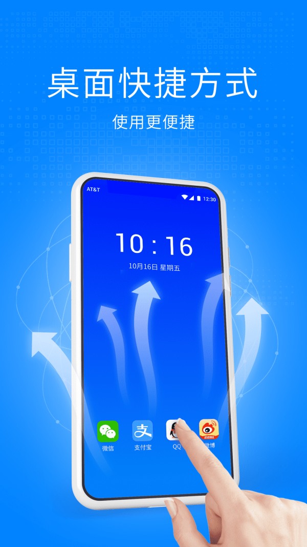 双开空间截图