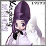 星空无语