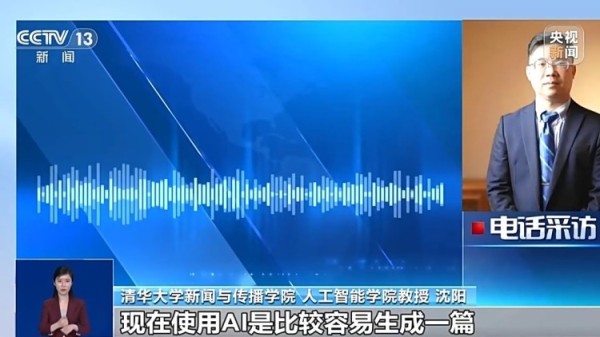 “AI医生”误诊险些要人命？真相来了