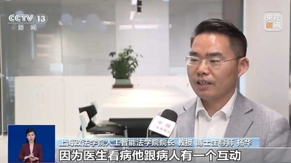 “AI医生”误诊险些要人命？真相来了