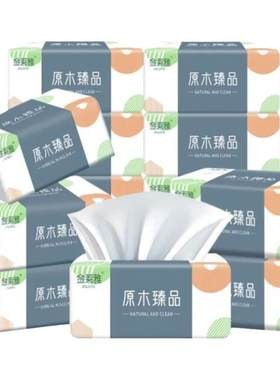 心相印茶语丝享IP款抽纸100抽