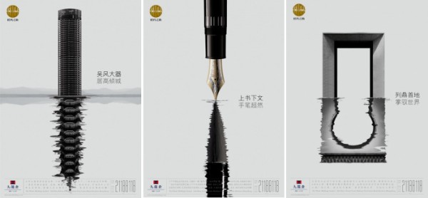 别把设计想复杂：视觉设计中的图形创意