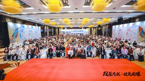 第二届幸福心理学年会在杭开幕 聚焦家庭与事业协同发展