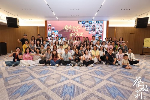 第二届幸福心理学年会在杭开幕 聚焦家庭与事业协同发展