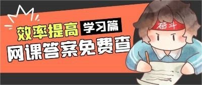 幸福心理学大学生网课答案是什么，如何通过幸福心理学网课提升自己的幸福感