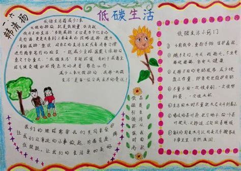 生活小窍门大搜索手抄报生活小常识手抄报