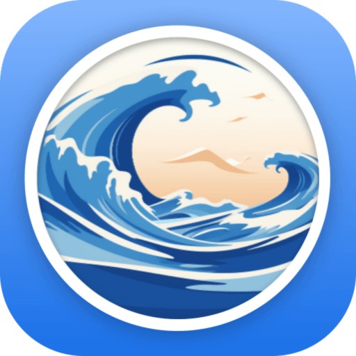 潮汐时间表
