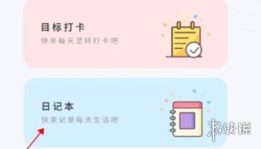 游侠网5