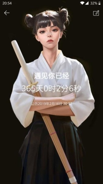 时间规划局1