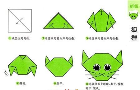 有趣的小折纸大全集 手工折纸大全-蒲城教育文学网