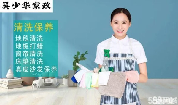 店主头像