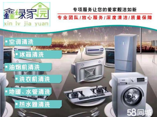 店主头像