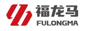 福龙马集团股份有限公司