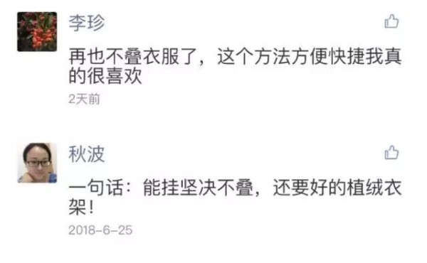 家的空间管理术：如何装修才能让你的小户型越住越大？