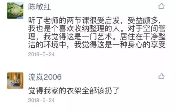 家的空间管理术：如何装修才能让你的小户型越住越大？