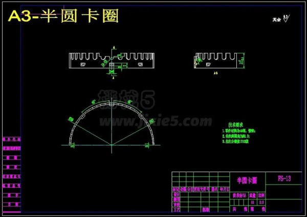 A3-半圆卡圈