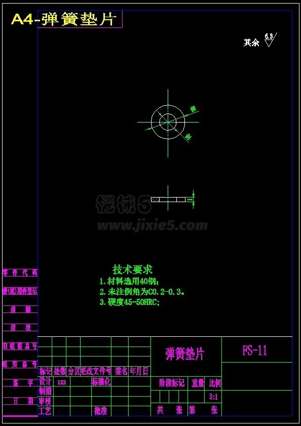 A4-弹簧垫片