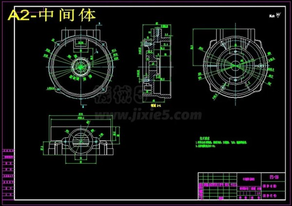A2-中间体