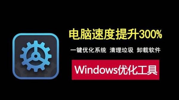 图片[1]-Ashampoo WinOptimizer V28绿色版：让Windows性能飙升300%！-科技乐小天