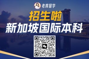 新加坡留学生活成本大揭秘！住宿/饮食/交通/娱乐省钱攻略来了插图