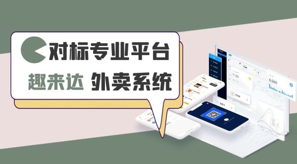 流程优化，让同城生活服务更加顺畅无阻