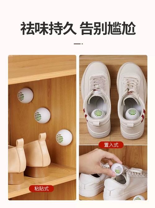 鞋柜除臭用什么方法最有效？-第2张图片-索能光电网