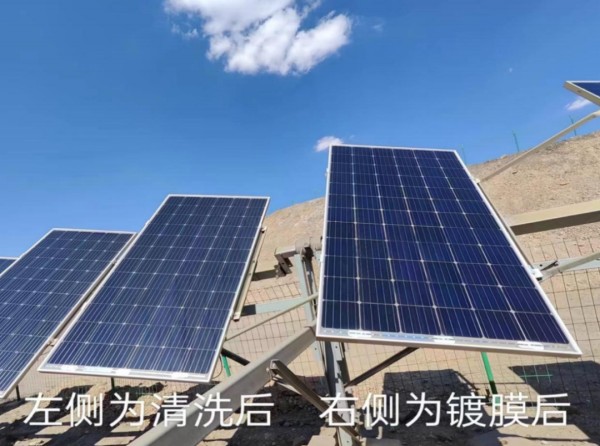 光伏玻璃自清洁、不沾灰、增透、耐磨纳米涂层技术研发及应用