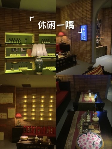 加班人休息时的快乐源泉
