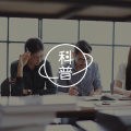 “模糊岗位感”正在侵蚀你的职业价值感