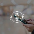到底是谁找到工作了？｜积极心理资本缓解就业焦虑