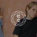 含糊：这种看似委婉的沟通方式，其实可能是隐性霸凌