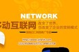 网络推广和湘西旅游服务行业结合有什么好处？