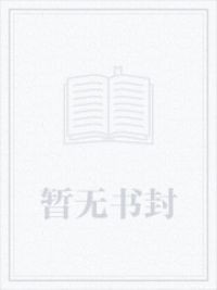 超凡秘偶师