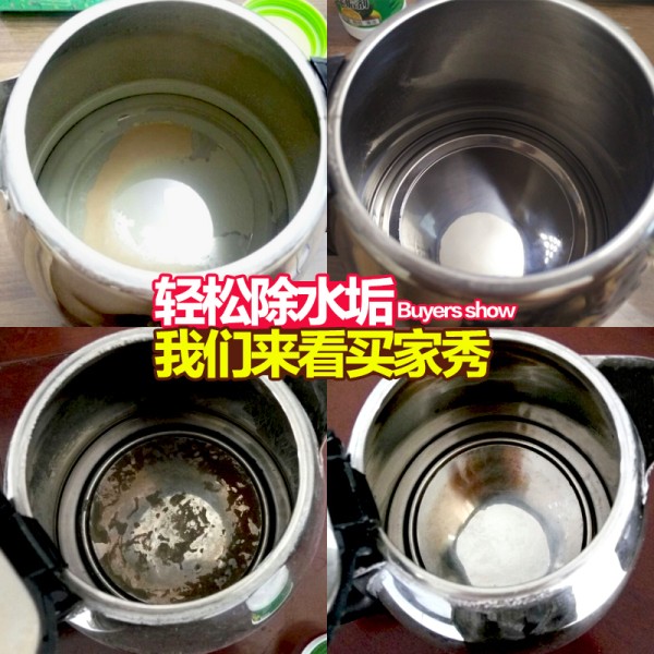 柠檬酸除垢剂家用电水壶食品级去除水垢清洗剂机除垢剂