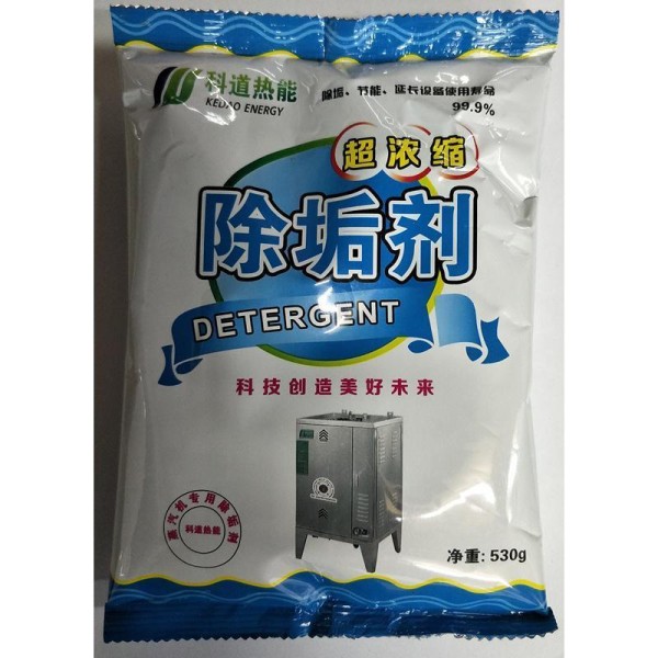 燃气节能商用蒸汽机食品级专用除垢剂除垢粉一包除垢剂
