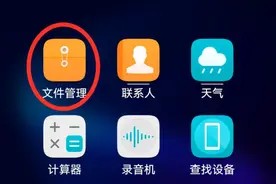手机内存不足别乱清理,删除这4个文件夹,能清理几个G图片